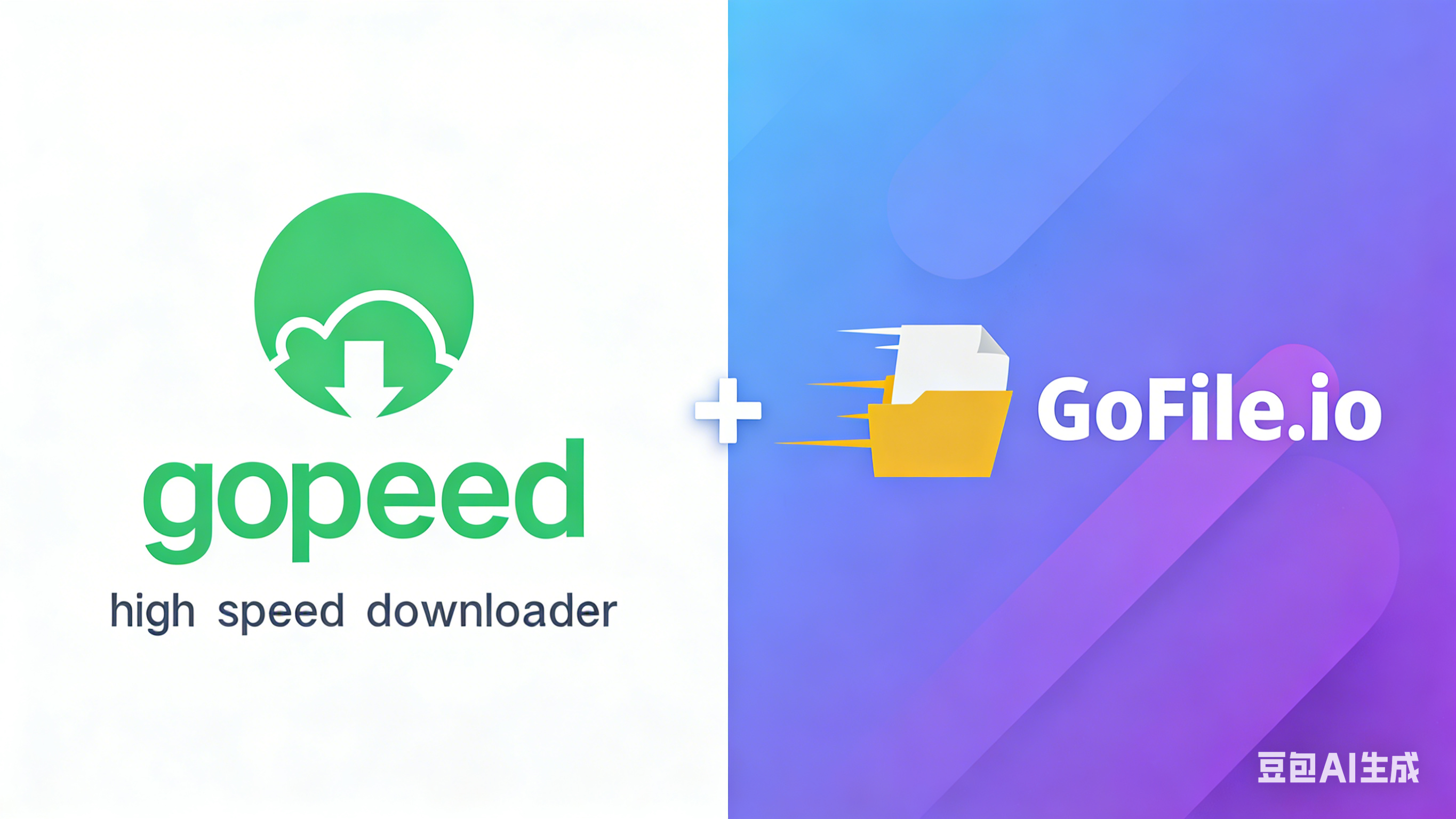 Gofile 下载器 - Gopeed 扩展